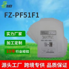 适用于夏普空气净化器FZ-PF51F1初效集尘过滤棉过滤网6片装12片装