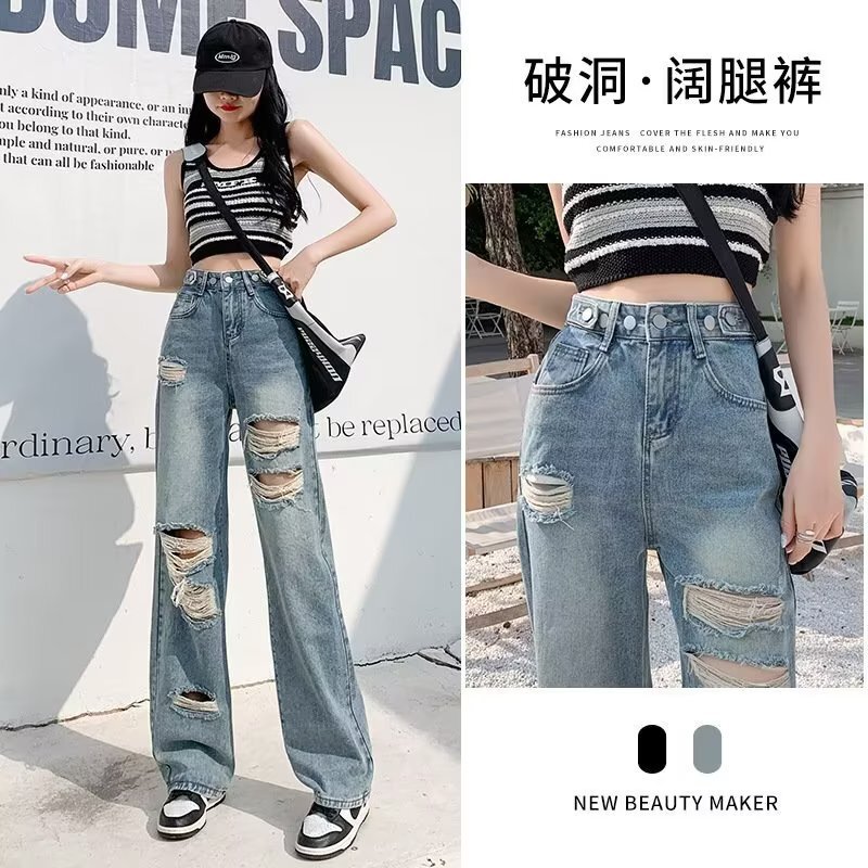 Ripped Pants Women's wide-leg jeans summer new high waist straight loose slimming design sense plus size women's cropped pants