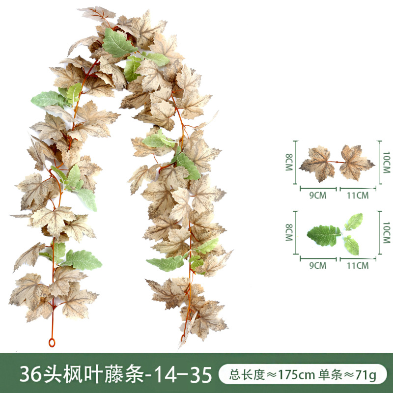 現物秋紅葉藤条豊収節観光スポット装飾軟藤緑植感謝祭ハロウィーン模擬紅葉|undefined