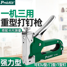 ̨քӴaᔘUᔘRᔘᔘCP-395