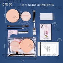 一次性化妆工具马体化妆包写真影楼照相馆新娘化妆可