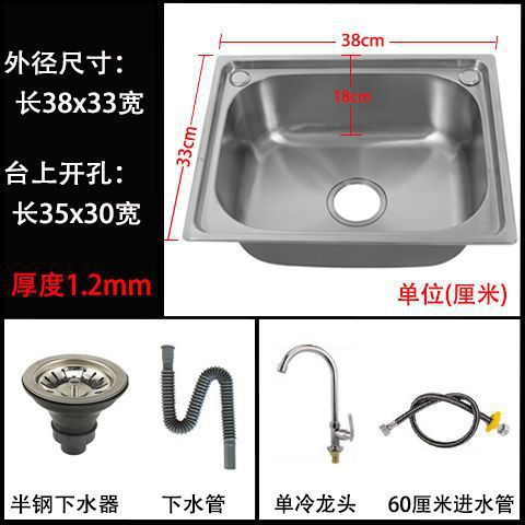 Lavabo de verduras con un solo tanque 304 fregadero de acero inoxidable fregadero de cocina fregadero de verduras doméstico lavabo grande y pequeño