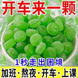 清凉薄荷 润喉老式薄荷糖薄荷味十足 清新口气怀旧零食口香糖