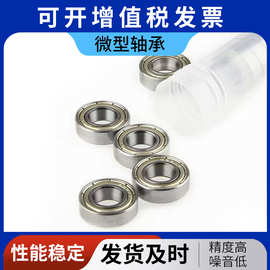 微型轴承693 694 695 696 697 698 健身器材用轴承608ZZ ABCE-7