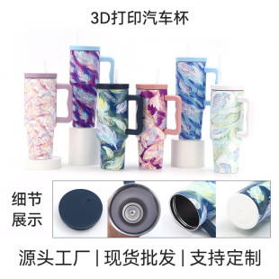 �羳3D��ӡ40oz��܇��304���P���ձ��ر����⎧�ֱ����Ա����l