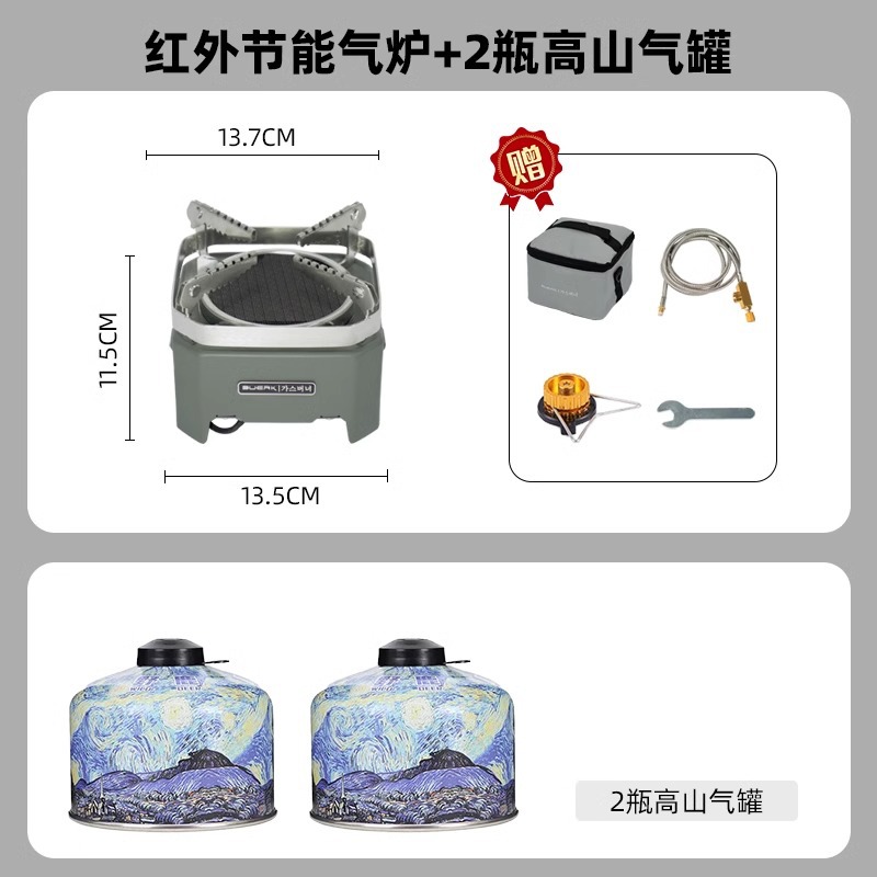 .샌드그린 일반버전 + 알파인 가스탱크 230g 2병.