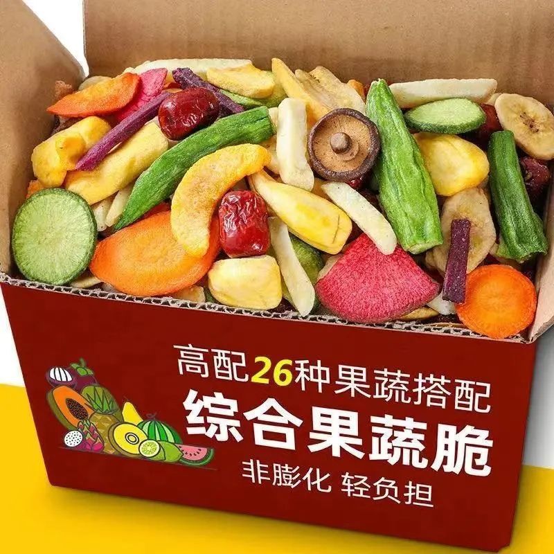综合果蔬脆混合果蔬干蔬菜干水果干脱水秋葵干香菇脆休闲网红零食