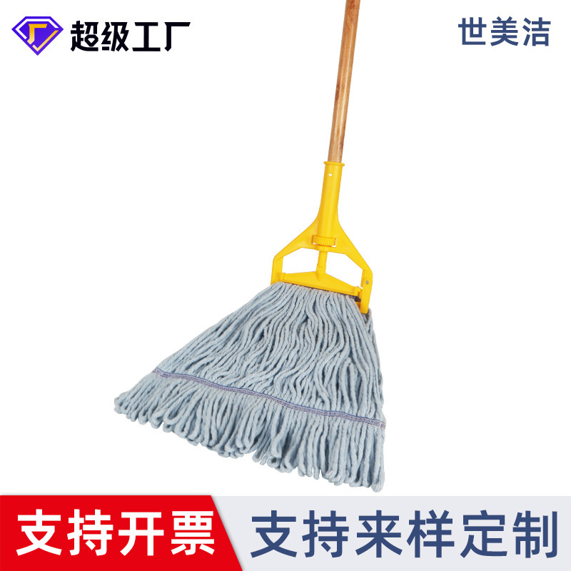 Spray Painted Wooden Pole Cotton Mop Export Cross-Border Best-Selling Customized Property Hotel Cleaning Floor Replacement Mop Cloth Head