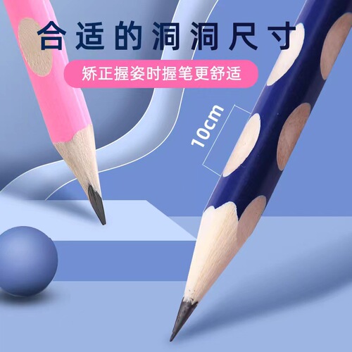 Wholesale Zhongnan new hole pen primary school student 2B triangular pole positive pencil children's writing pen writing pencil