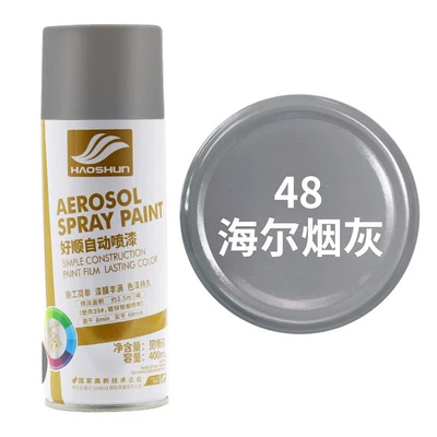 Car paint protective film spray paint for graffiti - dark-brown-haier-smoke-gray-default-item