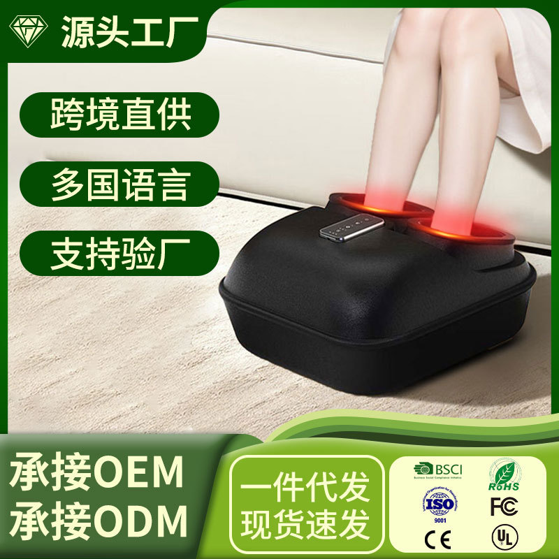 Hot-Selling Gift for Parents and Relatives, Top Airbag Press Massage, Bottom Roller Scraping, Hot Compress Massage, Foot Therapy and Physiotherapy
