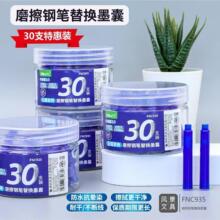 30֧�L��Ħ��䓹Pī�ҟ����ɲ�����3.4mm�ڏ�����Q�ɲ����{ī�{