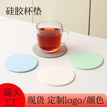 跨境热销10cm圆形硅胶杯垫现代简约茶杯垫饮料防滑垫隔热杯垫现货