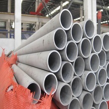 北京现货销售不锈钢管 304不锈钢管 不锈钢工业管 不锈钢管价格表