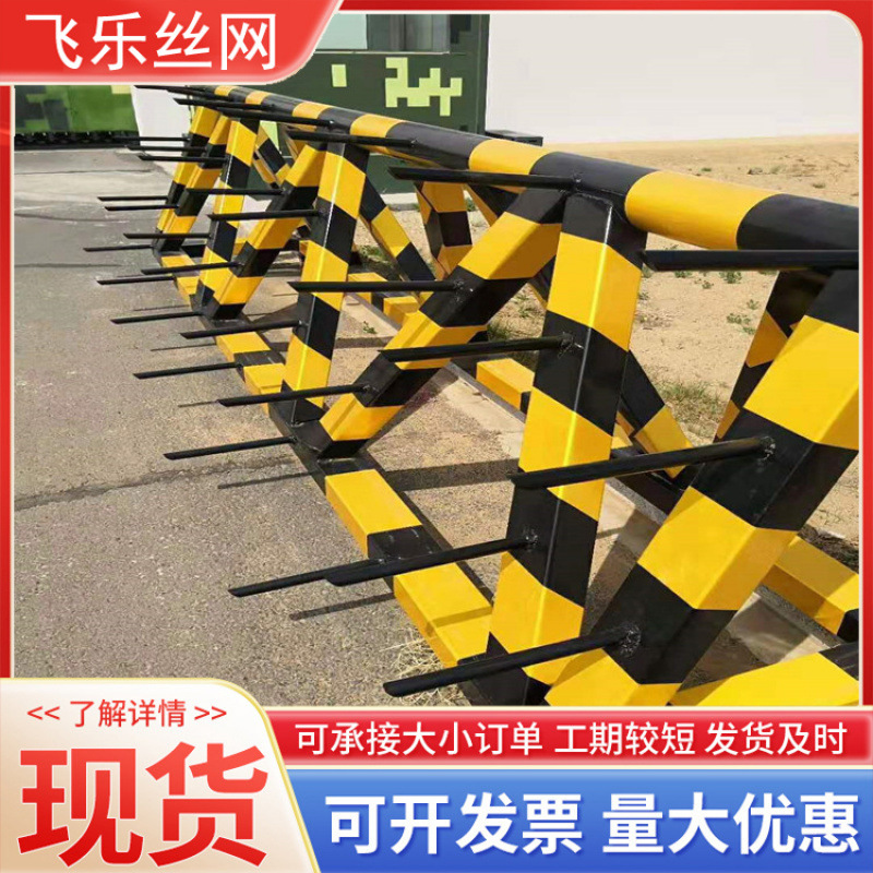 加厚耐用 黑黄色拒马 铁马 工厂学校幼儿园2米护栏良好恒