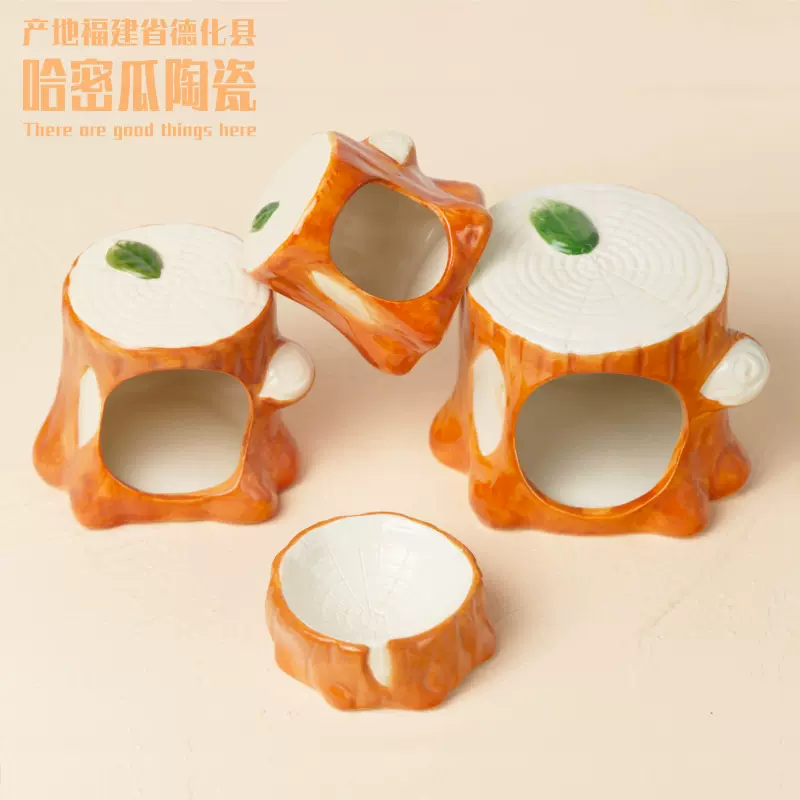 陶瓷树桩仓鼠窝金丝熊降温屋消暑窝降温睡觉窝房子冰屋仓鼠用品