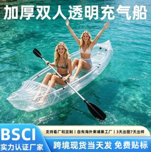 ����ˮ�ϳ�⴬Ƥ��ͧ�ۯB��~���Ӻ�_�h��͸����������ˮ��Ƥͧ