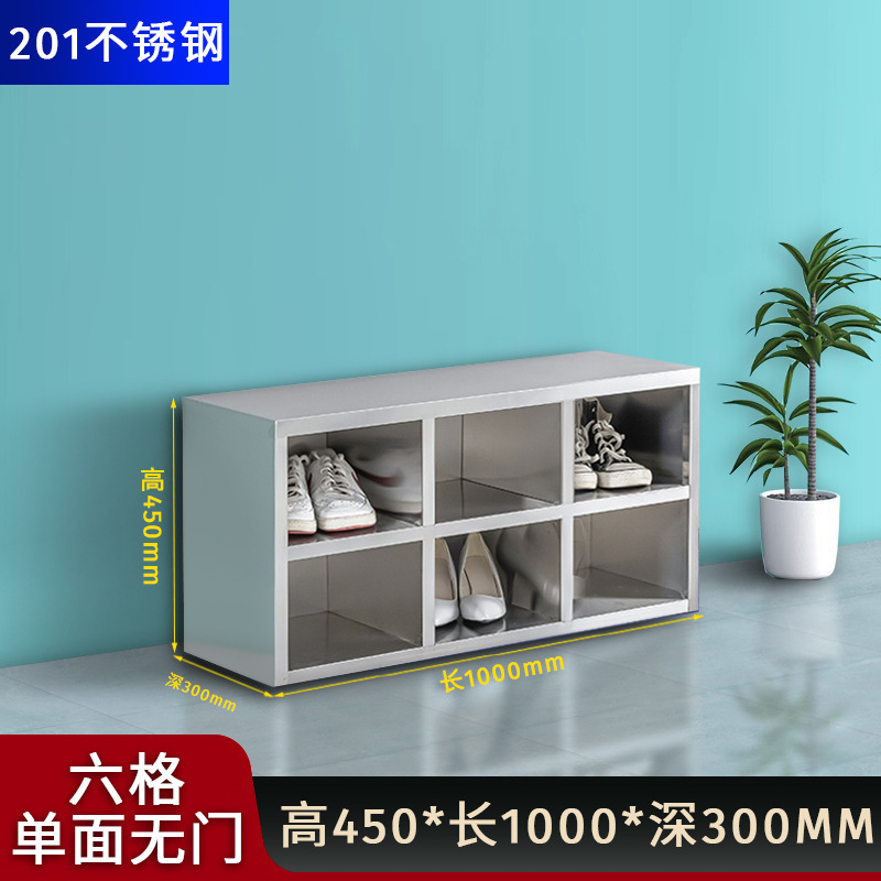304不锈钢鞋柜无尘净化车间员工更衣室换鞋凳工厂车间单双面鞋柜|undefined