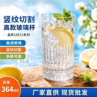 �Wʽ�͹��Q�y�и����364ml�p�ݸ���߿�������ßo�w��ˮ��