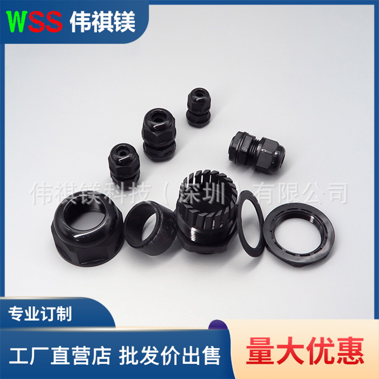 自产自销PG7 9外迫式电缆固定头电缆接头 电缆防水固定接头M16