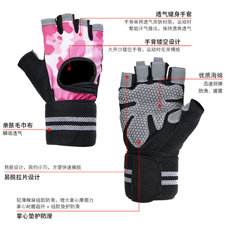 Guantes de medio dedo para exteriores, guantes deportivos antideslizantes para ciclismo y fitness, opciones multicolor, equipo de protección para la palma de la mano, guantes universales