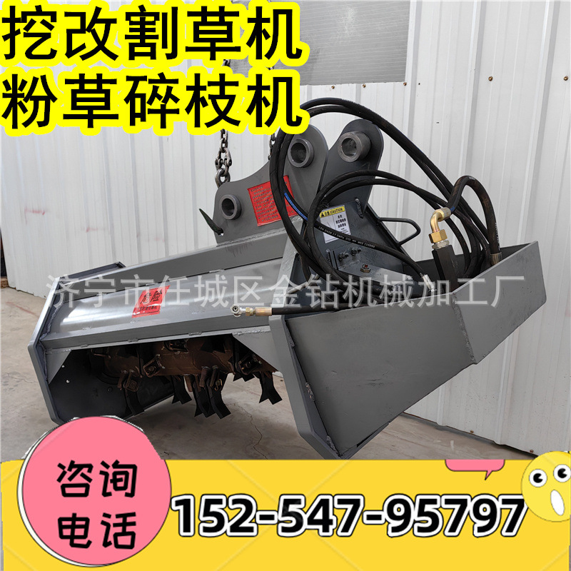 挖改单轴滚筒式液压除草机高速护坡碎草机园林草坪修剪机厂家直销