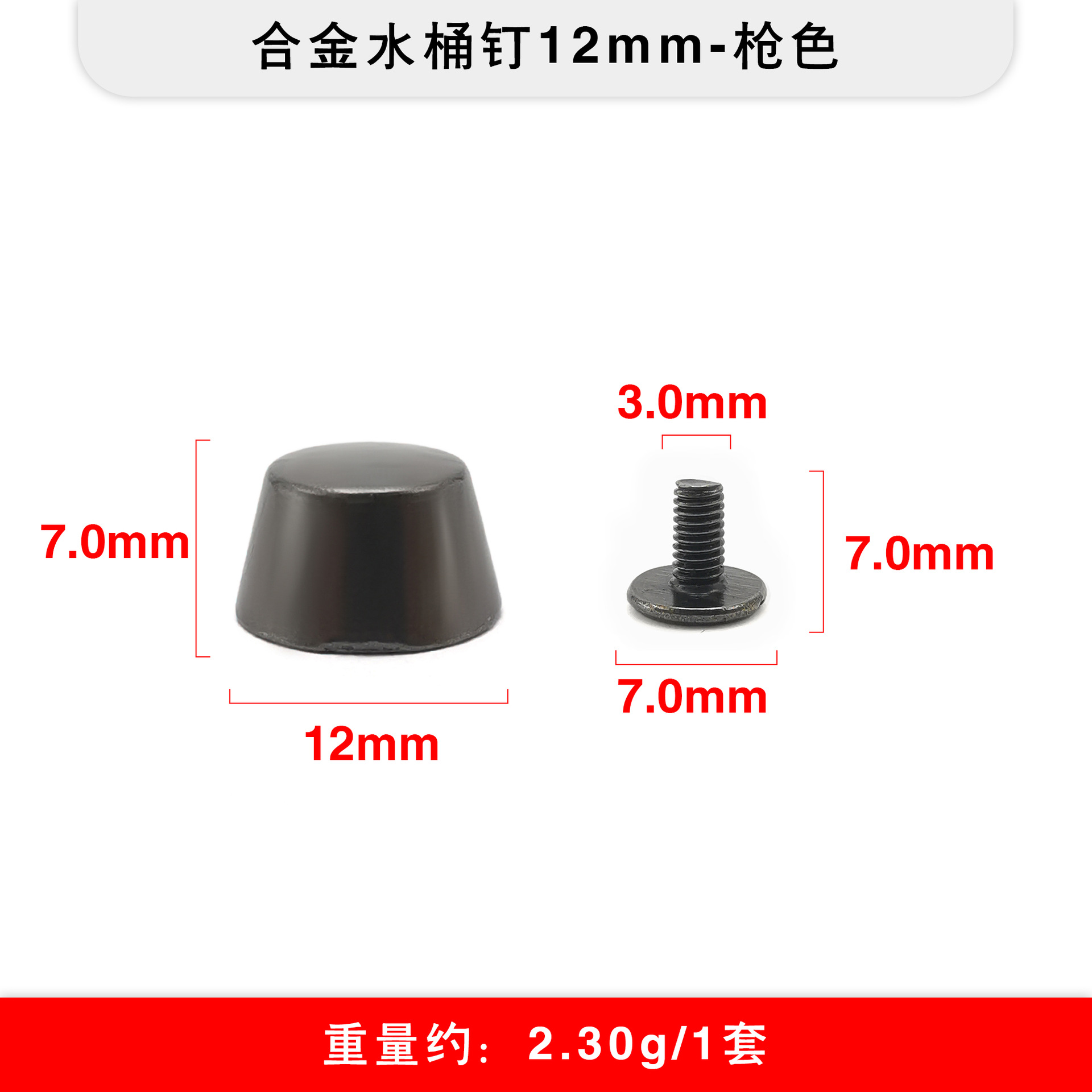 Los fabricantes de origen venden al por mayor aleación de bricolaje en forma de cubo de remachado en lugar de equipaje clavo inferior antidesgaste fuente transfronteriza clavo superior plano