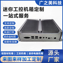 ���Ͻ������ǵ��Ի��� itx���ع�ҵǶ��ʽ��Я�����������CNC