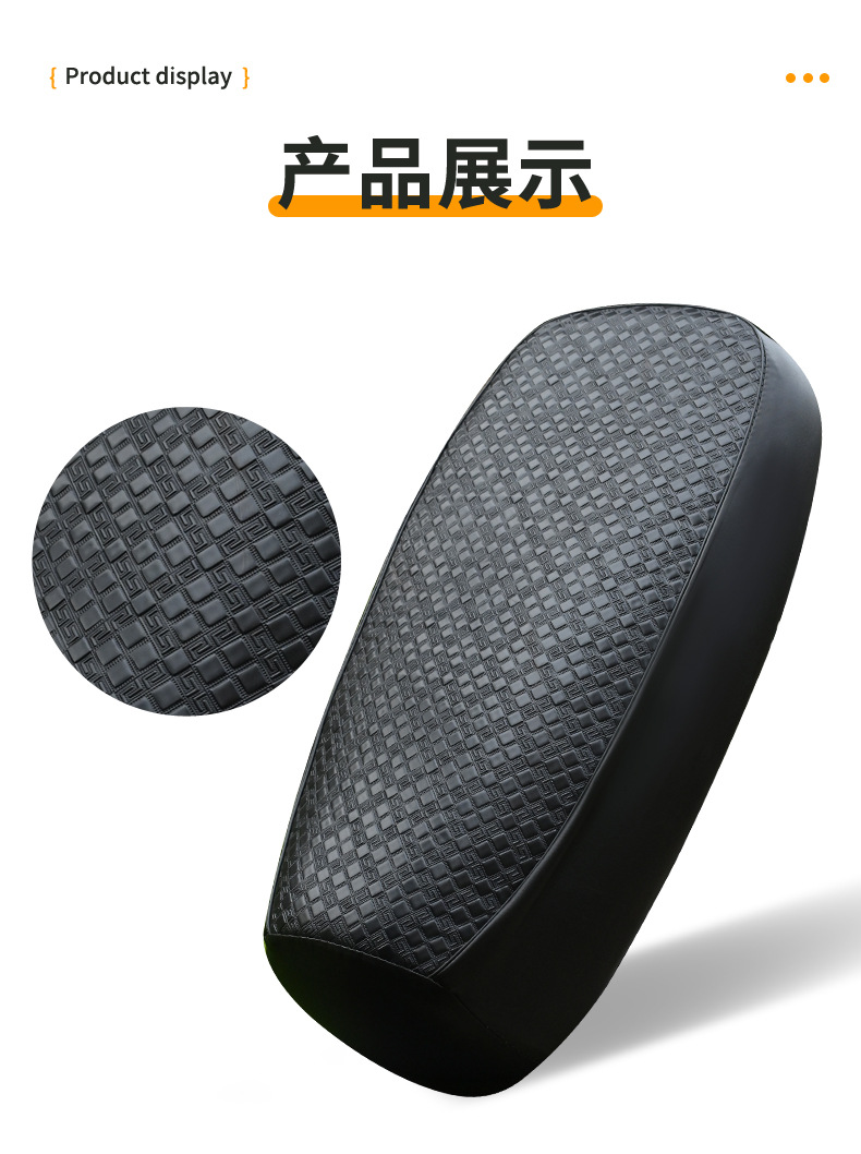 Sun Protection Sunblock Electric Vehicle Seat Cover, Thickened Leather Scooter Seat Cover, Heat Insulation and Rainproof Electric Bike Leather