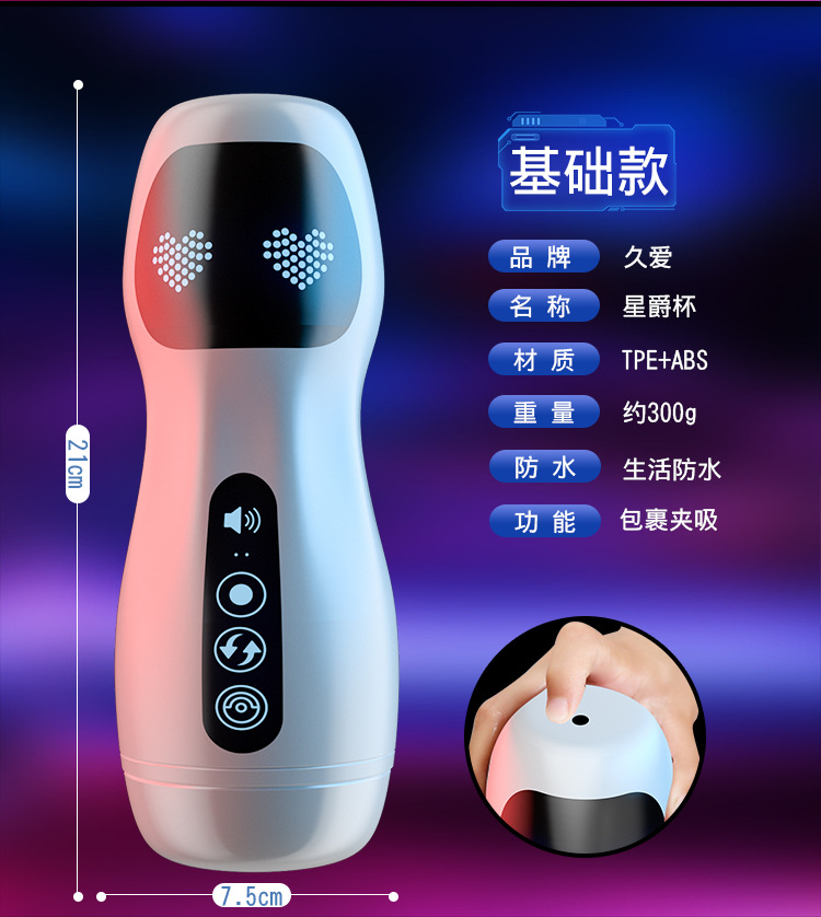 Automatic Hands-Free Masturbator Cup with Suction Base, TPE Sleeve, Vibration — detail image 22