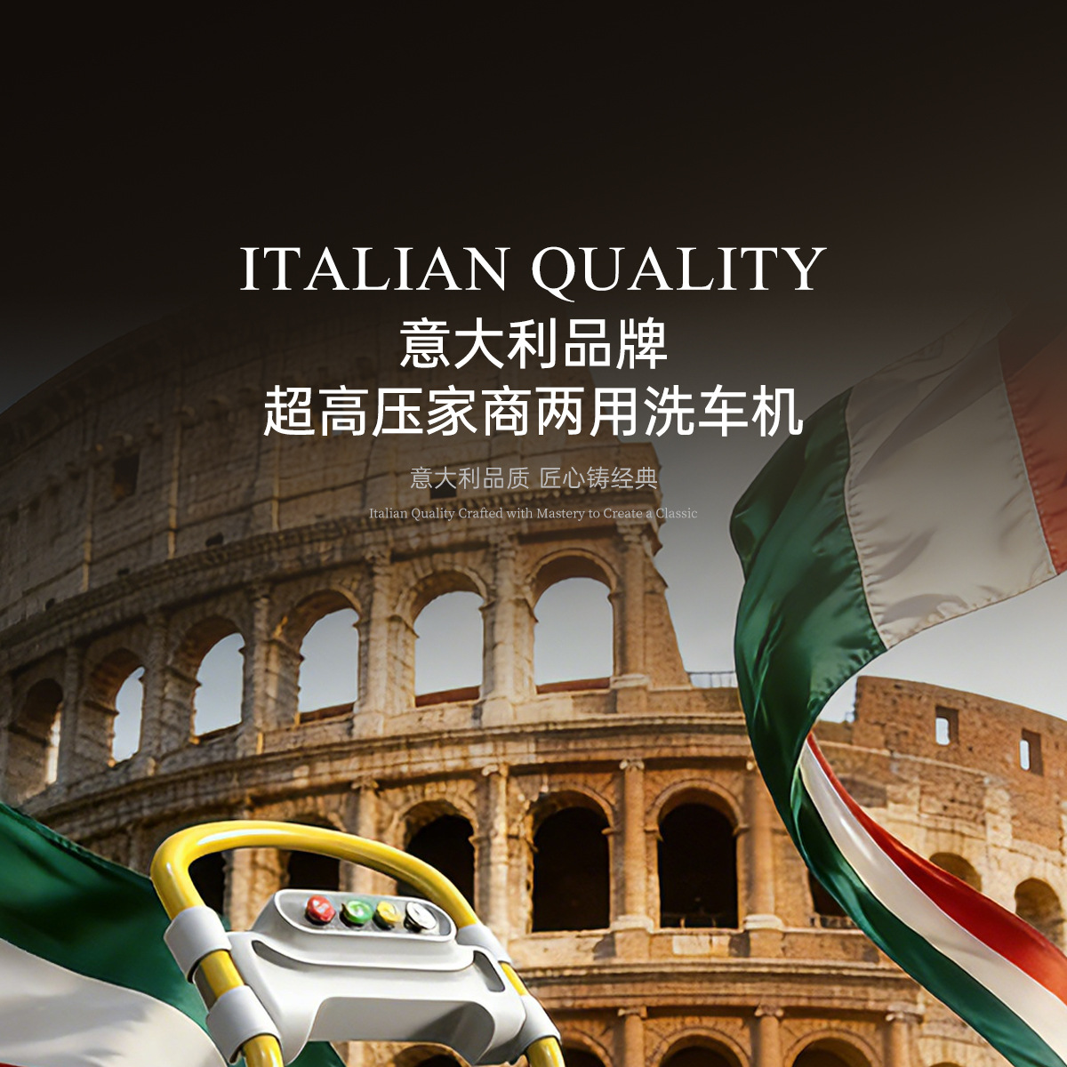 Italian Kinkard Household Car Washing Machine 220V Ultra-High Pressure Cleaning Machine Italian Pump