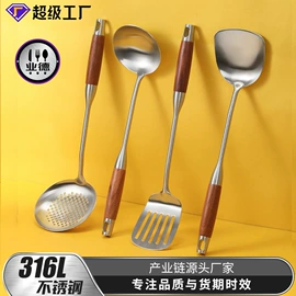 西餐刀叉勺;勺、调羹;烹饪勺铲