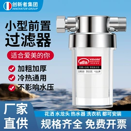 球阀;净水器;净水器配件