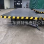 农用搬家轻型平板工具车