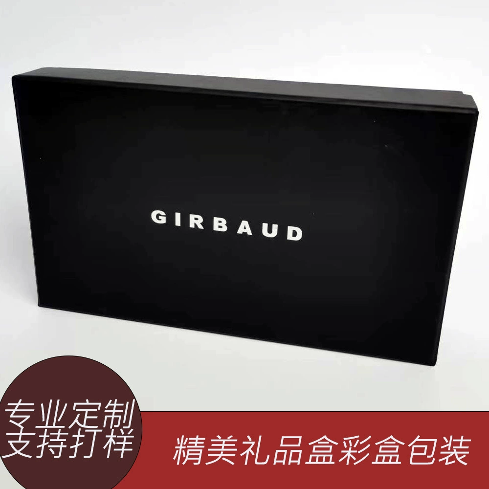 Высококачественная подарочная коробка цветная коробка на заказ изысканная бумажная коробка на заказ