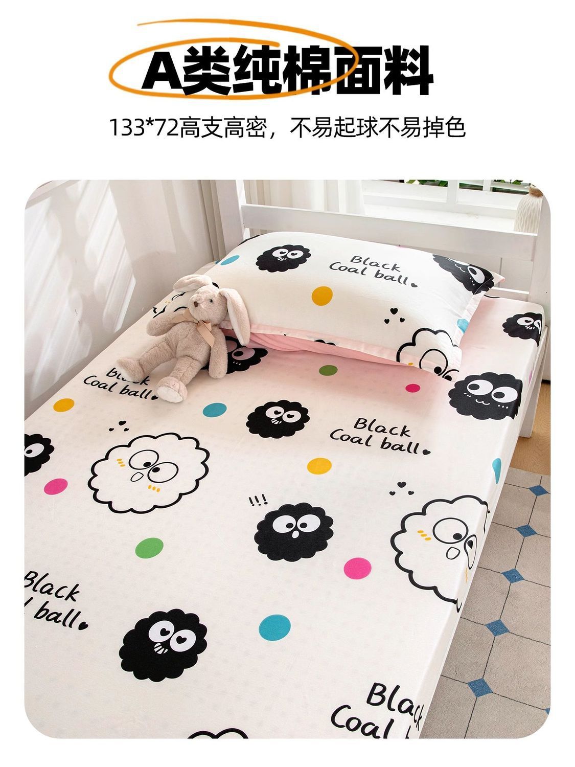 Sombrilla especial para dormitorio de estudiantes universitarios 90x190x200 cama de dormitorio individual cubierta de cojín antideslizante completamente envolvente de algodón