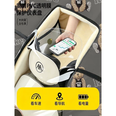 2026 new model electric vehicle: Car clothing