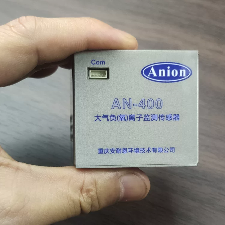 Sensor, indoor