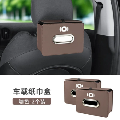 bag — Car tissue box/set - folding-tissue-box-qiyuan-coffee-color-2-pieces
