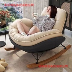 レイジーソファペンギンロッキングチェア寝室リクライニングチェア大人のリビングルームシングル卵殻バルコニーリストレスト