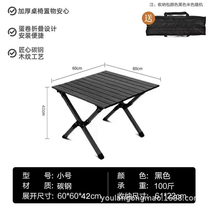 [캠핑테이블] 작은테이블 - 블랙