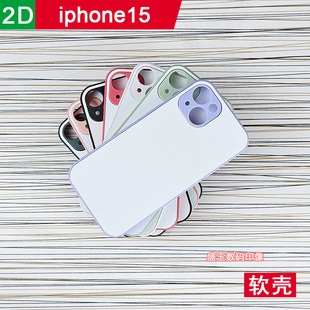 �m���O��iphone15���Dӡ�֙C�����ײ�ɫ�XƬ����һ����ܛ߅���o��