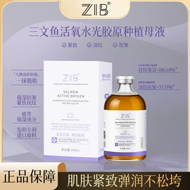 液态精华;面霜;眼霜