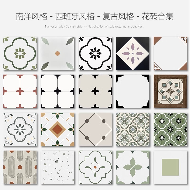 French 400x400 Net Red Tiles Kitchen Bathroom Bowling Balcony Art Tile Anti -Slip