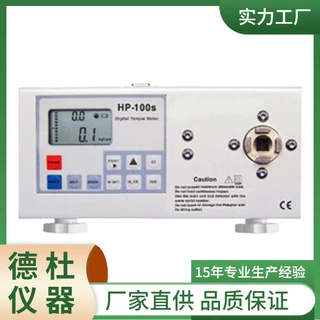 供应HP-100s电批扭力测试仪 扭力计