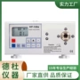 扭力hp-100s电批测试仪扭力计