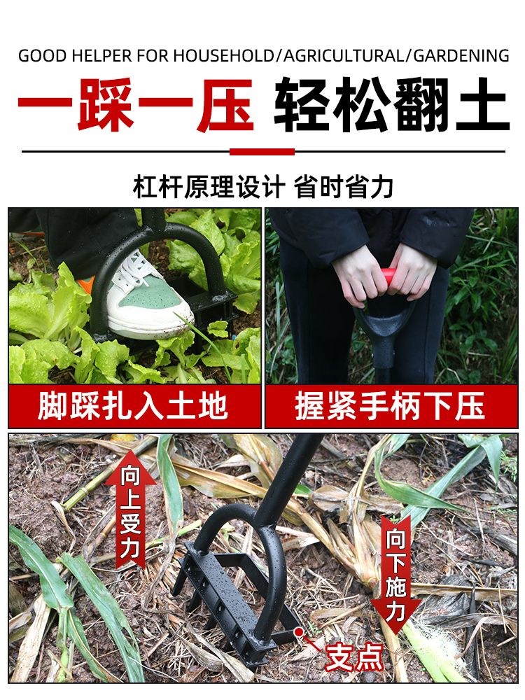 Armas mágicas para la tierra, rastrillo de tierra, tenedor de acero grueso, máquina de rotación profunda, azada, herramientas agrícolas para el cultivo de verduras domésticas.