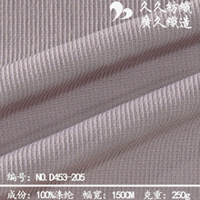 250gȫ��]�����L�Ǘl��ɽ�������\�����b�ﶬ�����沼����