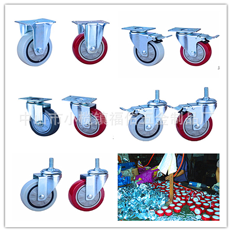 中型白色PP PVC脚轮 工业带刹车推车万向中型脚轮设备脚轮推车轮