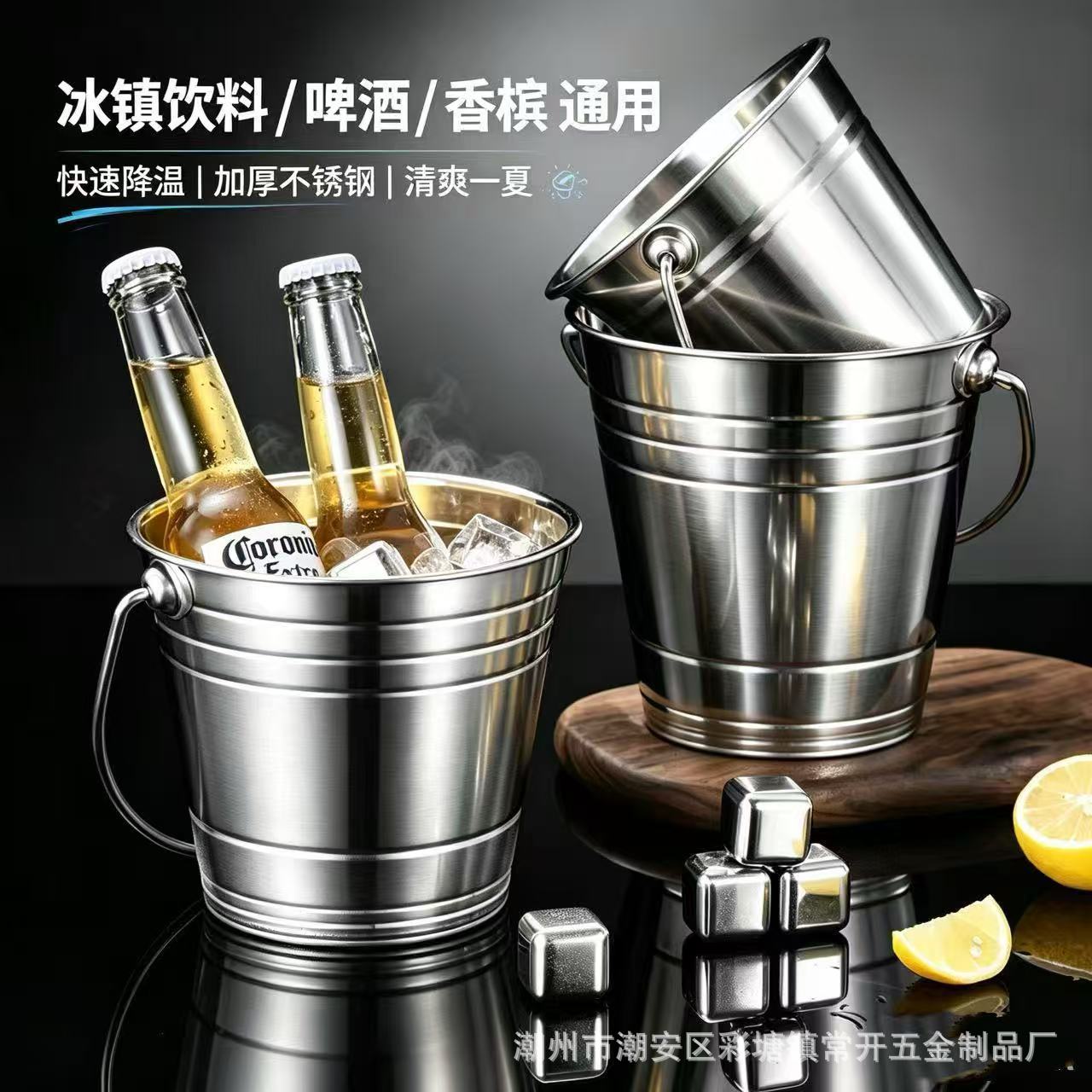 Thickened stainless steel ice bucket, ice cube bucket for KTV bars, single-layer double-ear tiger-head wine, beer, champagne bucket